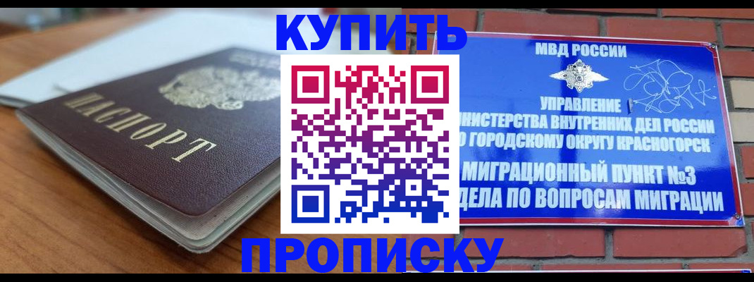 регистрация для дет. сада в Киржаче